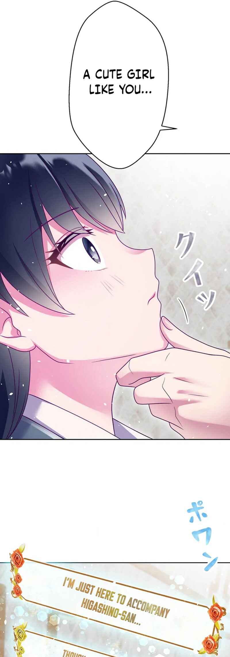 Page 32 Chapter 17 Kyouai Gakuen Online - Koukan-do 0 = Dead End