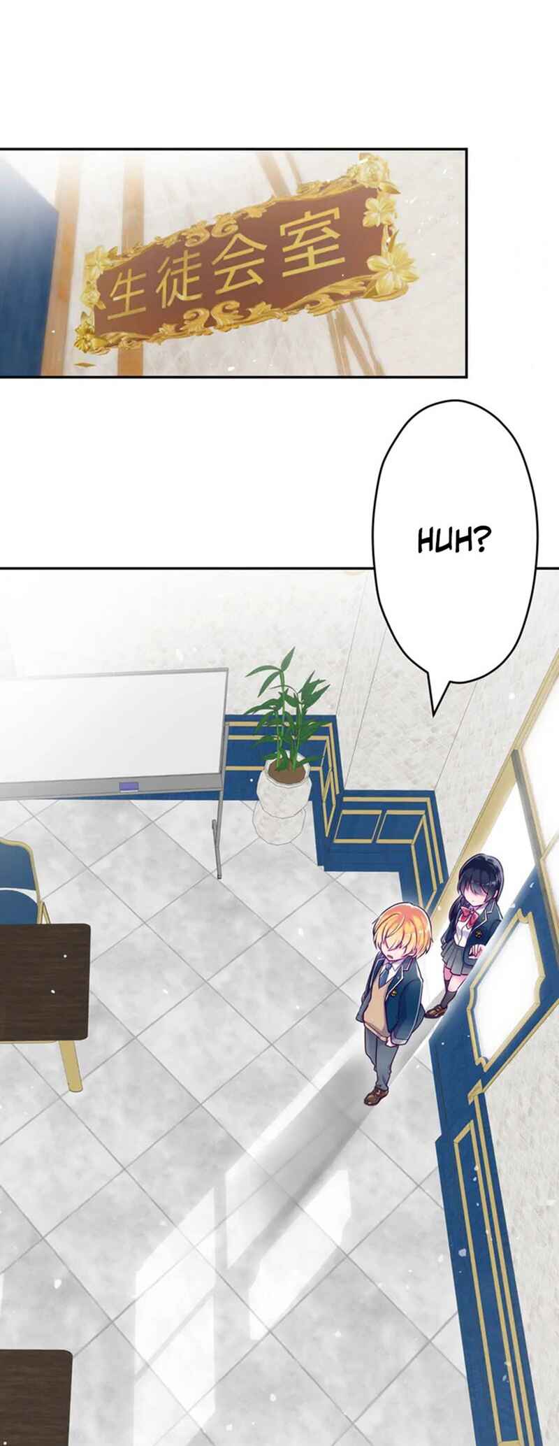 Page 2 Chapter 2 Kyouai Gakuen Online - Koukan-do 0 = Dead End