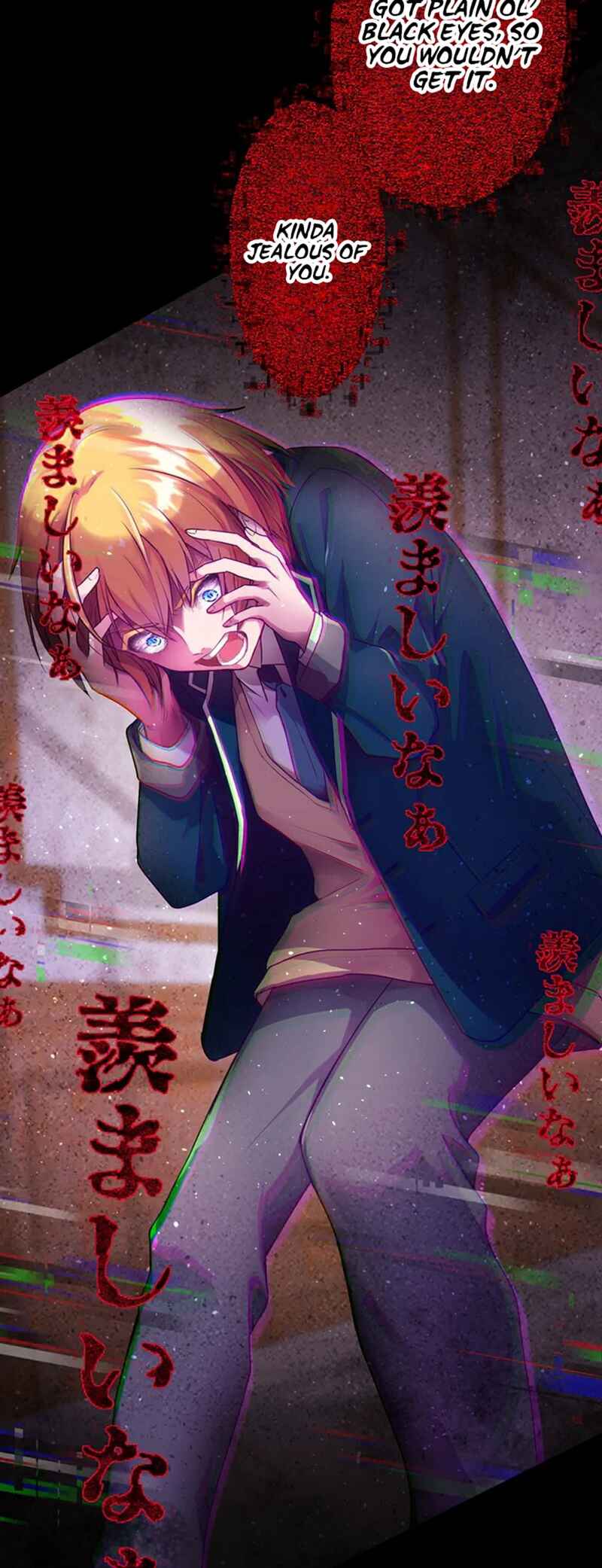 Page 39 Chapter 2 Kyouai Gakuen Online - Koukan-do 0 = Dead End
