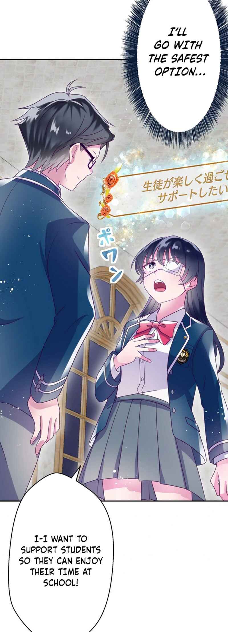 Page 34 Chapter 16 Kyouai Gakuen Online - Koukan-do 0 = Dead End