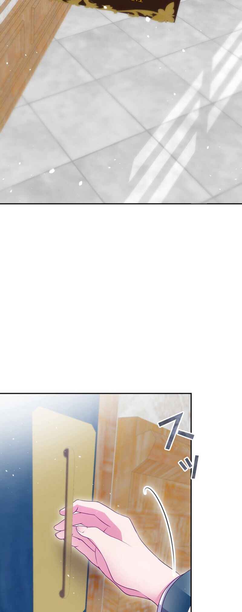 Page 33 Chapter 9 Kyouai Gakuen Online - Koukan-do 0 = Dead End