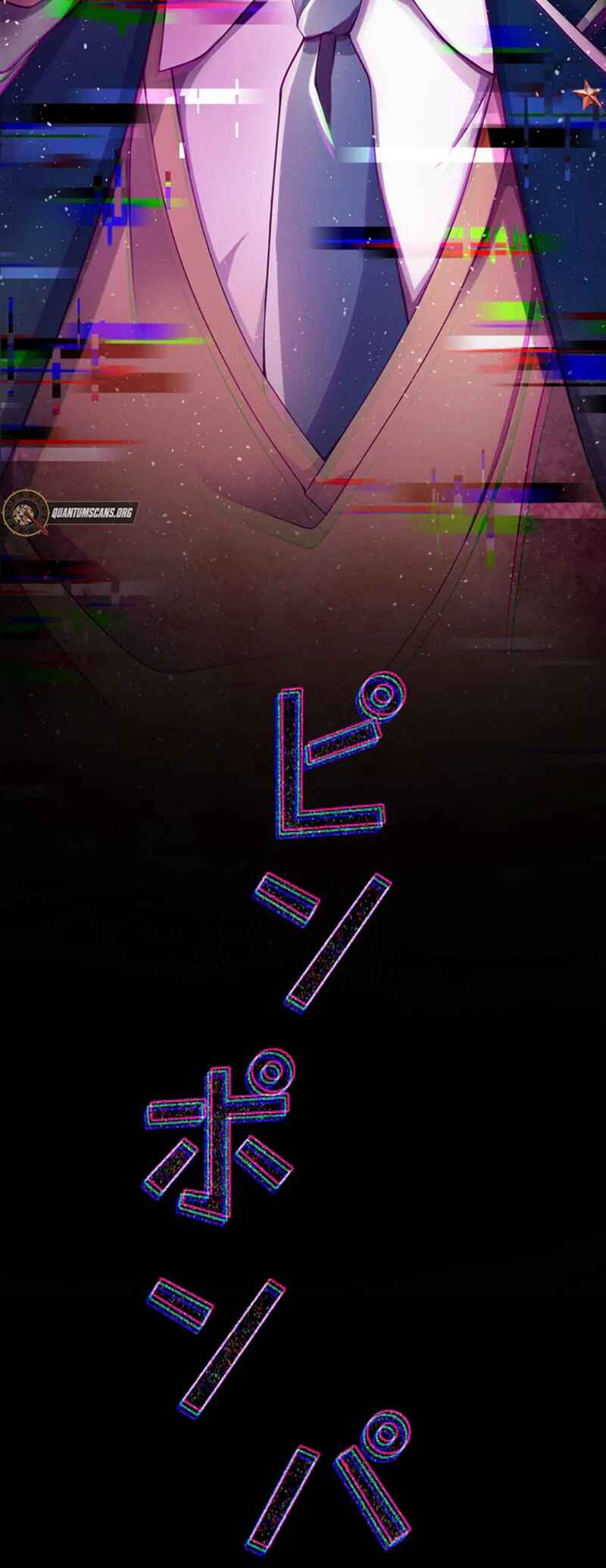 Page 5 Chapter 3 Kyouai Gakuen Online - Koukan-do 0 = Dead End