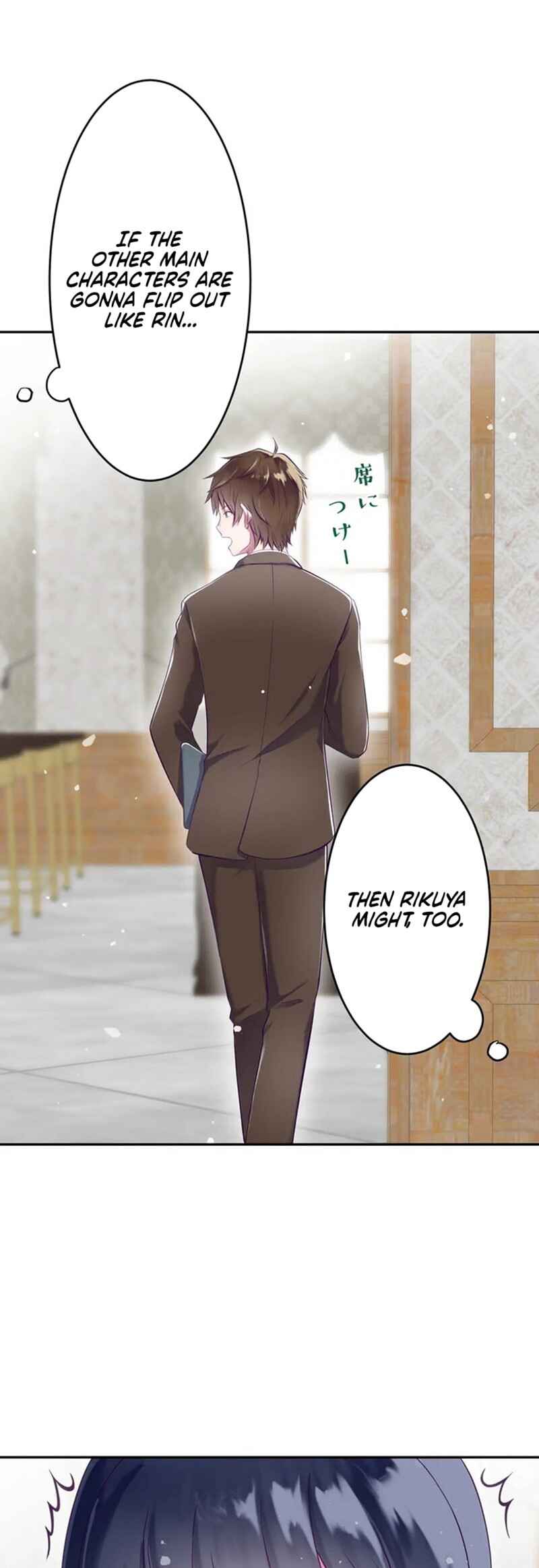 Page 69 Chapter 3 Kyouai Gakuen Online - Koukan-do 0 = Dead End