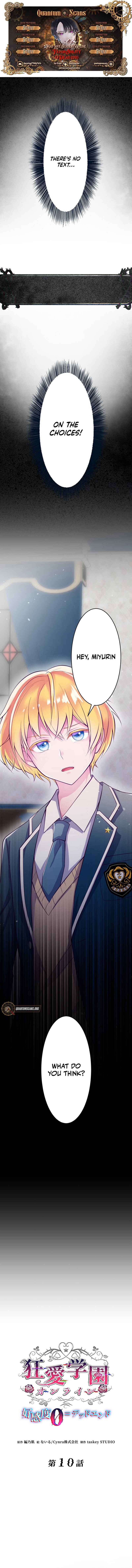 Page 1 Chapter 10 Kyouai Gakuen Online - Koukan-do 0 = Dead End