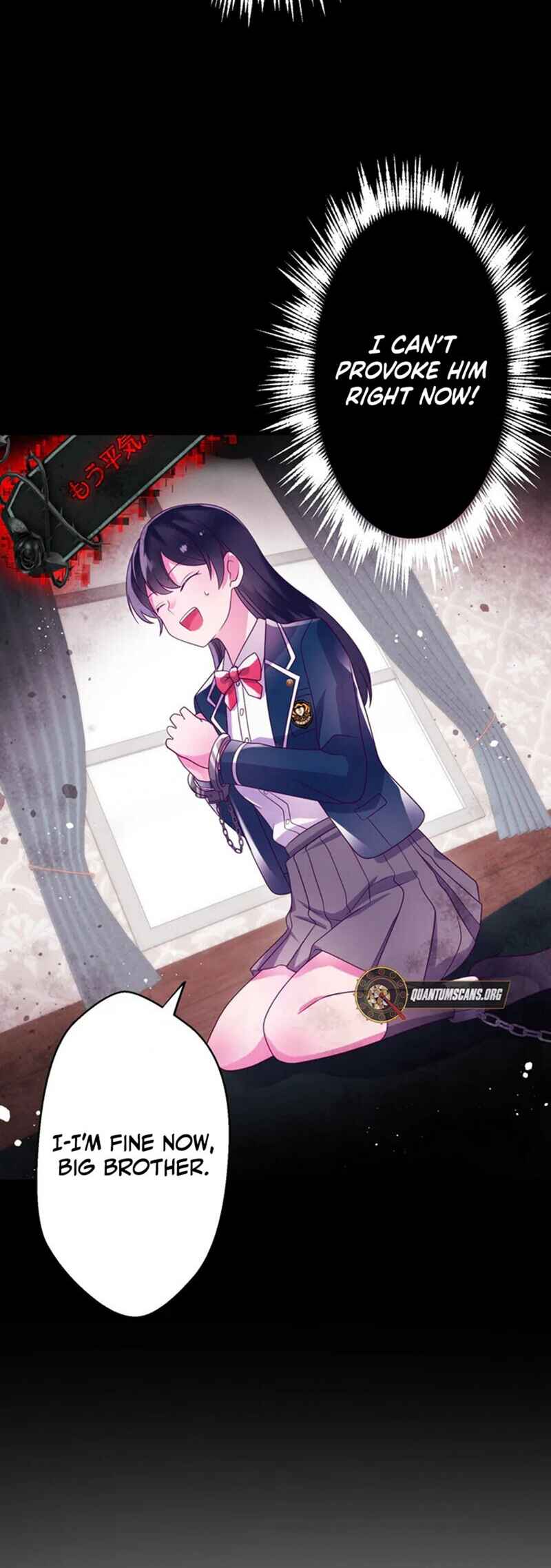 Page 18 Chapter 18 Kyouai Gakuen Online - Koukan-do 0 = Dead End