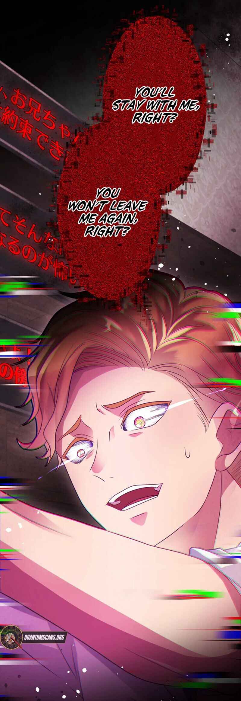 Page 47 Chapter 18 Kyouai Gakuen Online - Koukan-do 0 = Dead End