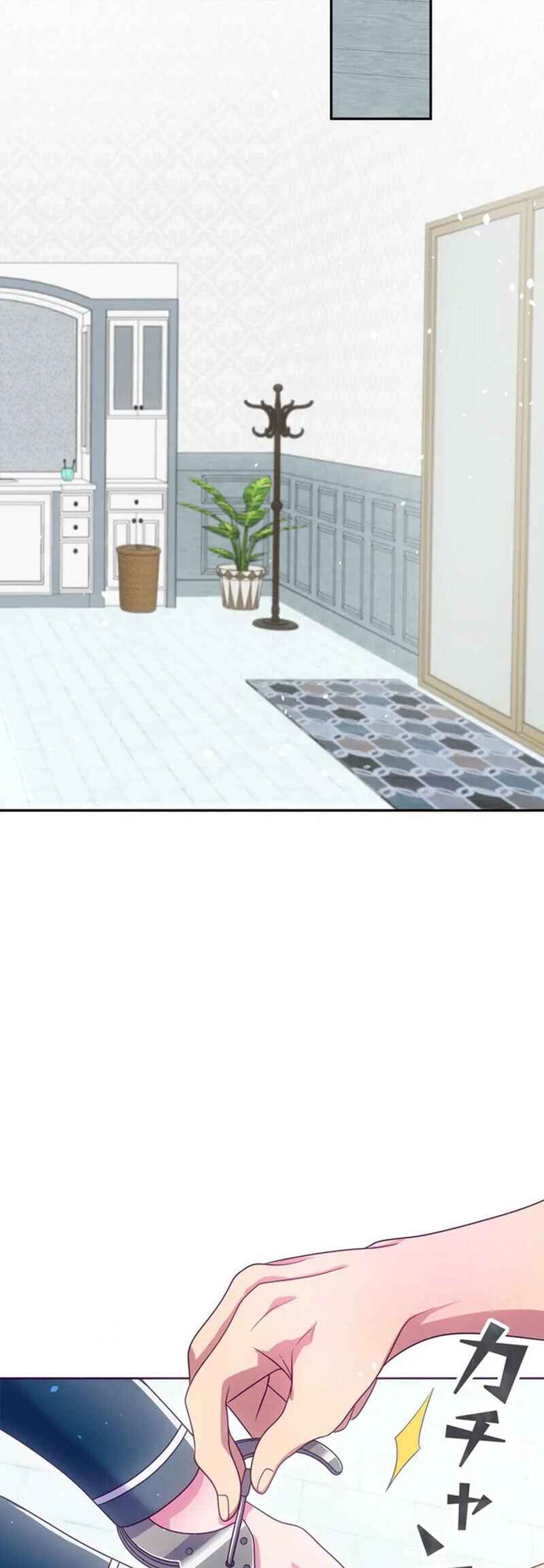 Page 57 Chapter 18 Kyouai Gakuen Online - Koukan-do 0 = Dead End