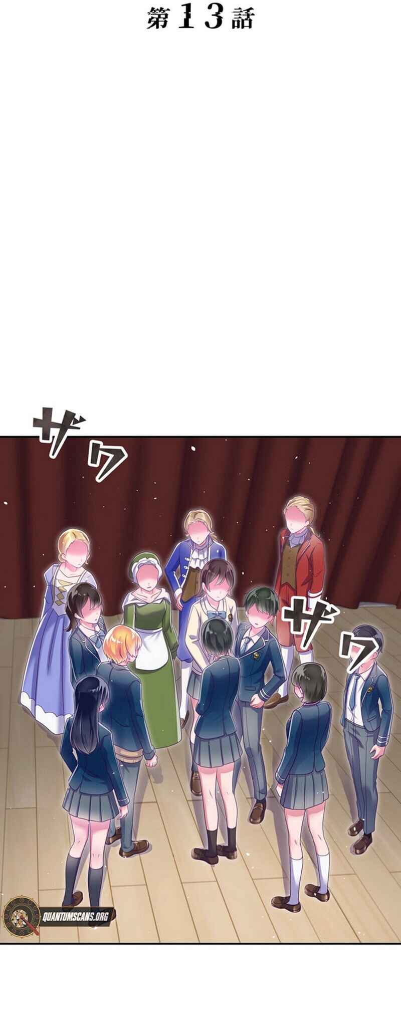 Page 7 Chapter 13 Kyouai Gakuen Online - Koukan-do 0 = Dead End