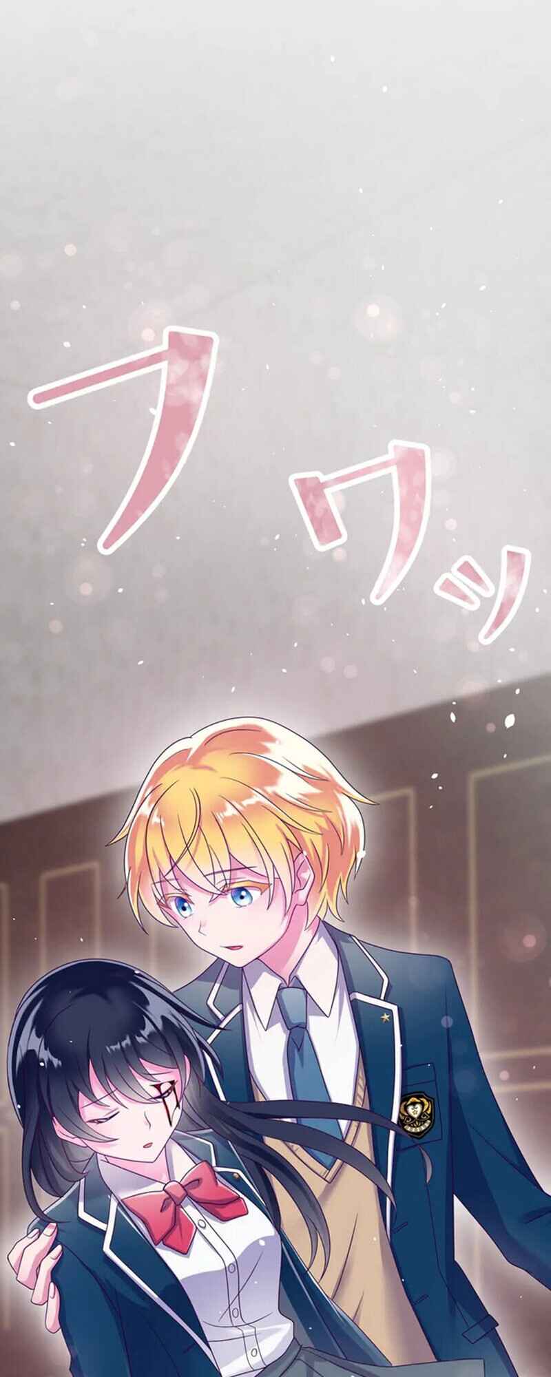 Page 24 Chapter 15 Kyouai Gakuen Online - Koukan-do 0 = Dead End