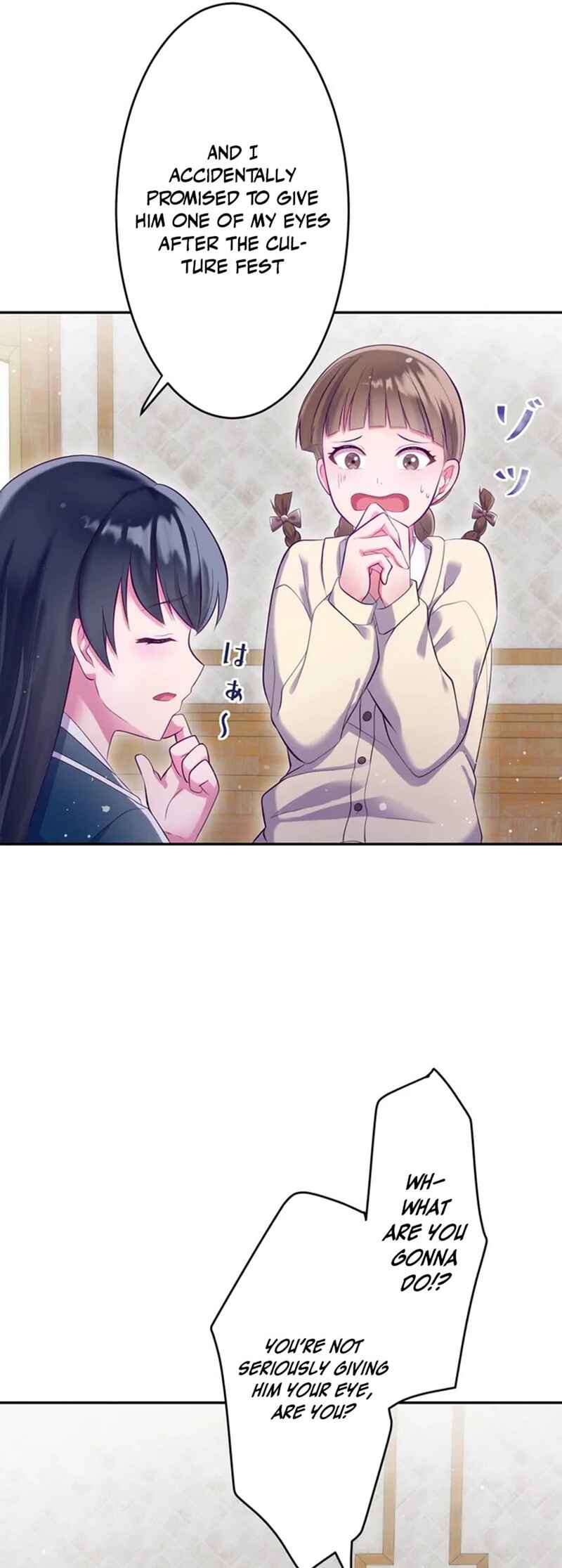 Page 26 Chapter 8 Kyouai Gakuen Online - Koukan-do 0 = Dead End
