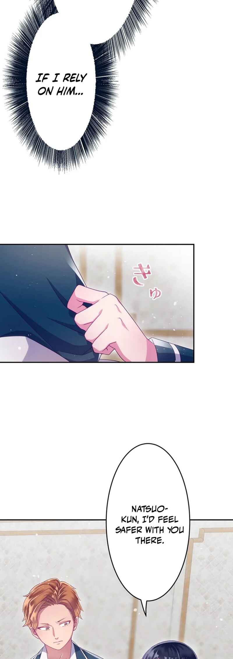 Page 52 Chapter 8 Kyouai Gakuen Online - Koukan-do 0 = Dead End
