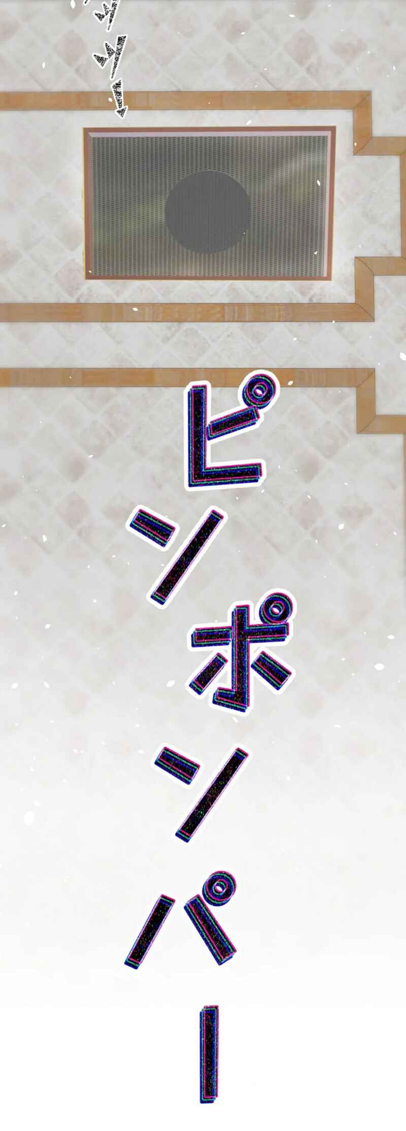Page 36 Chapter 4 Kyouai Gakuen Online - Koukan-do 0 = Dead End