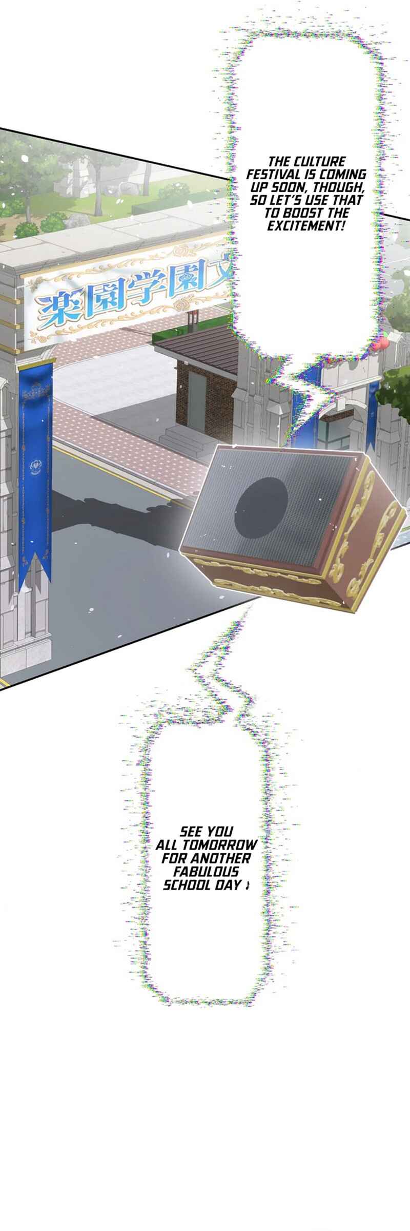 Page 42 Chapter 4 Kyouai Gakuen Online - Koukan-do 0 = Dead End