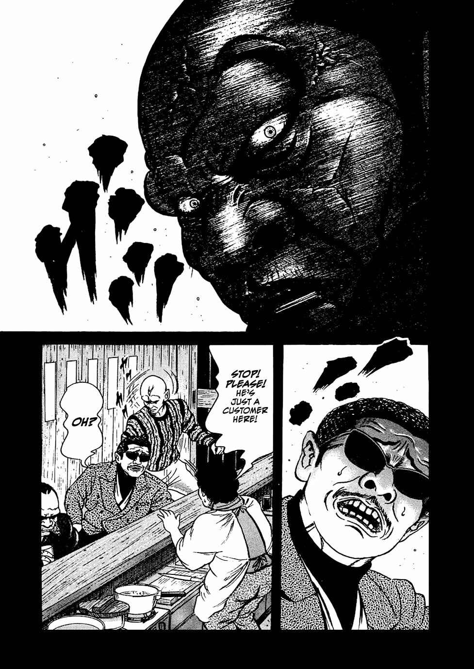 Page 15 Chapter 12 Oyaji