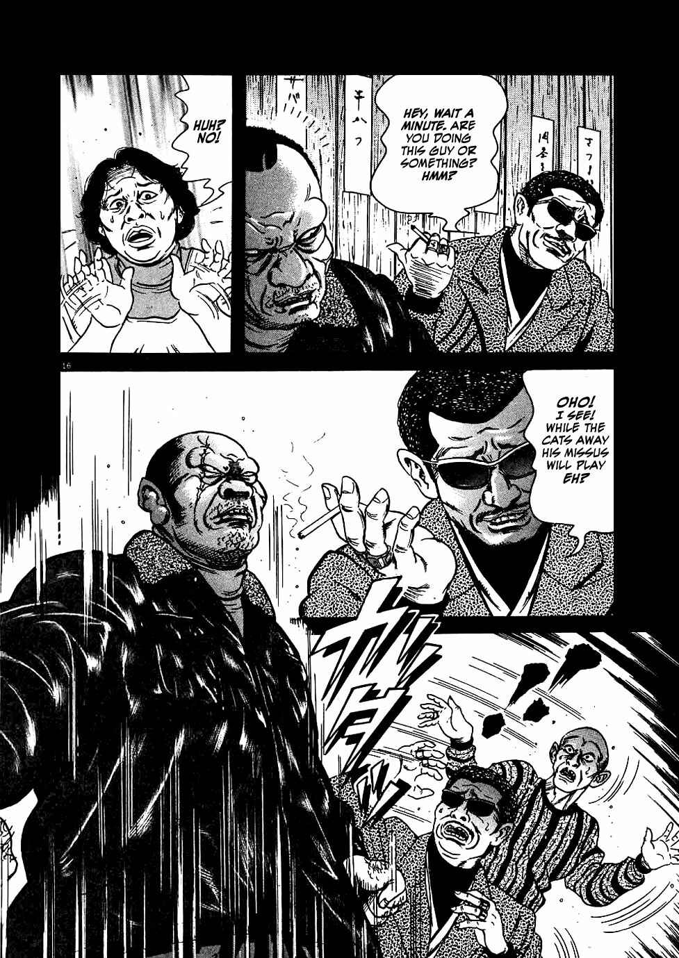 Page 16 Chapter 12 Oyaji