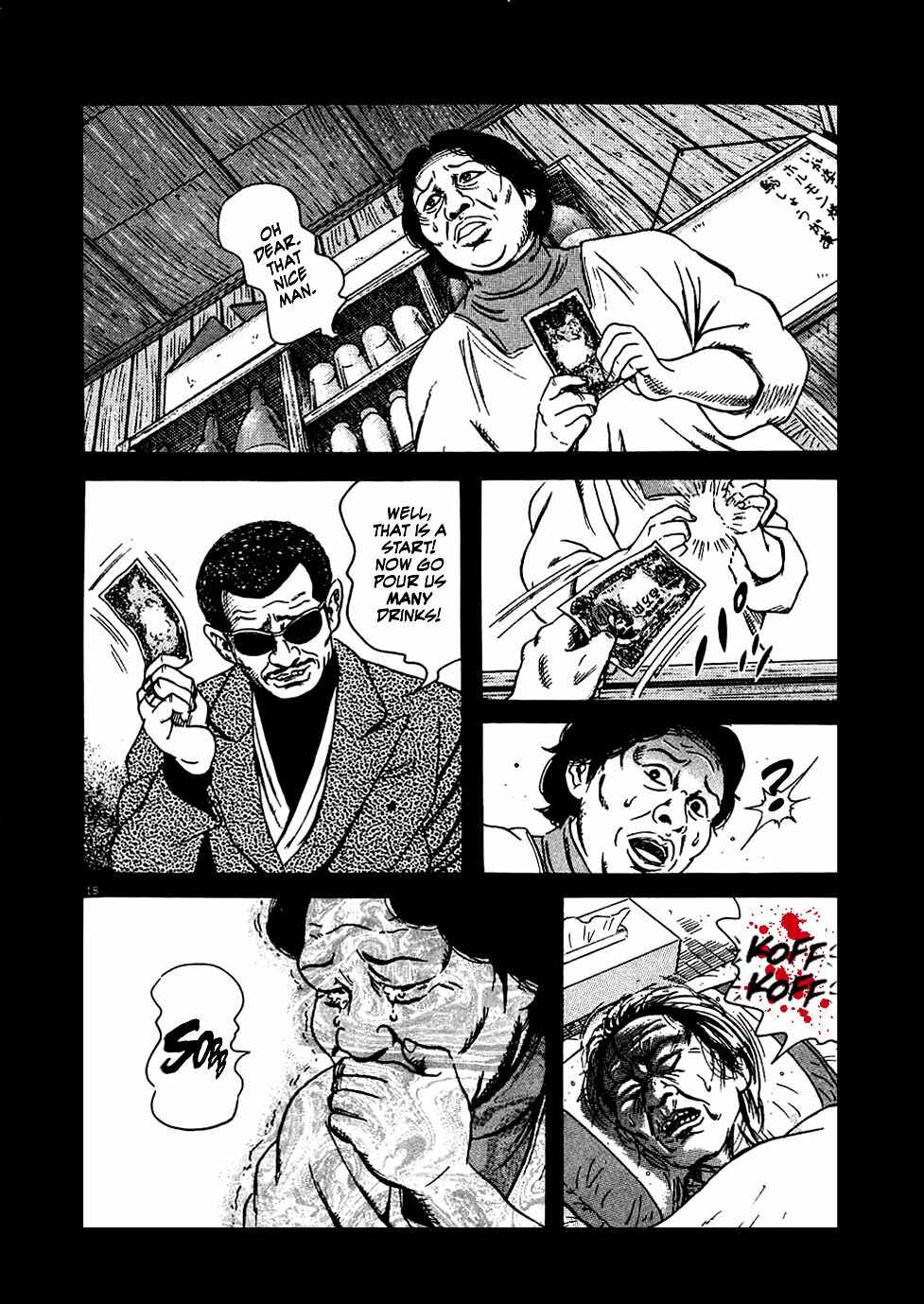 Page 18 Chapter 12 Oyaji