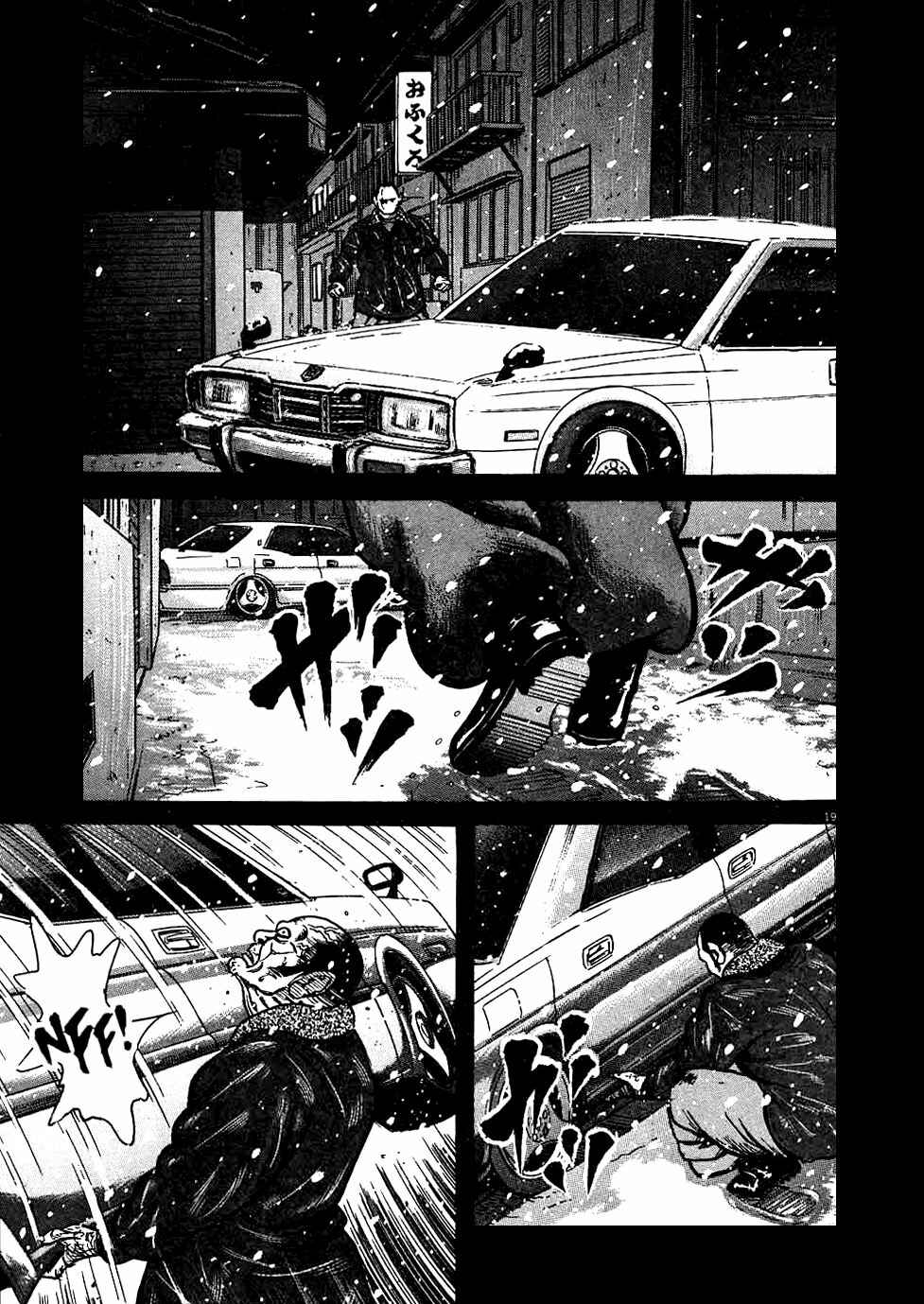 Page 19 Chapter 12 Oyaji