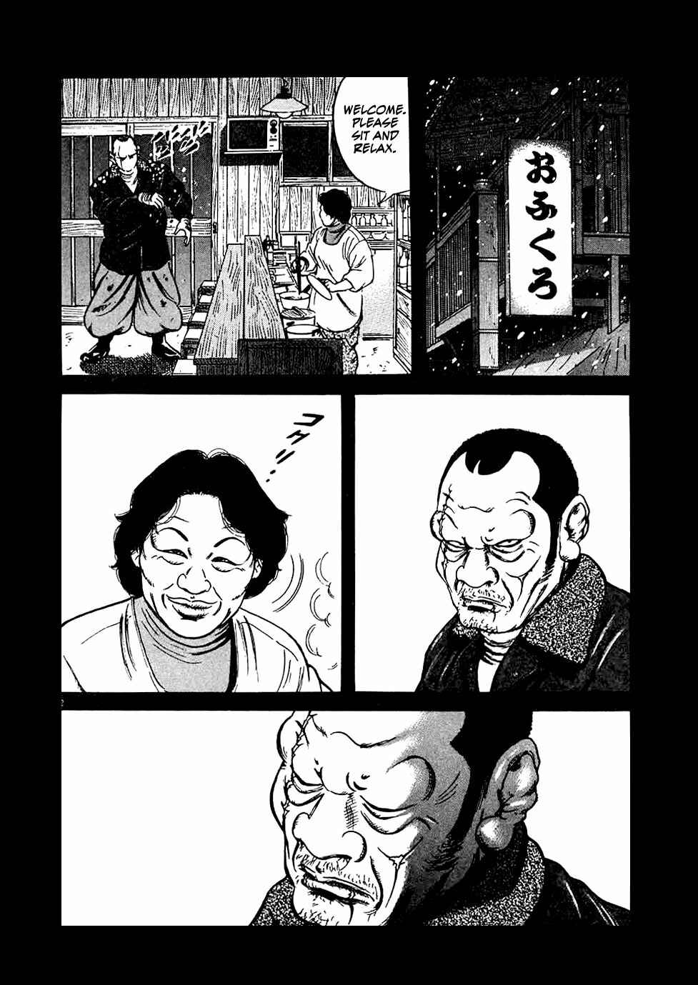 Page 2 Chapter 12 Oyaji