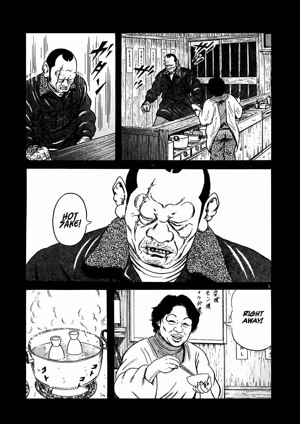 Page 3 Chapter 12 Oyaji