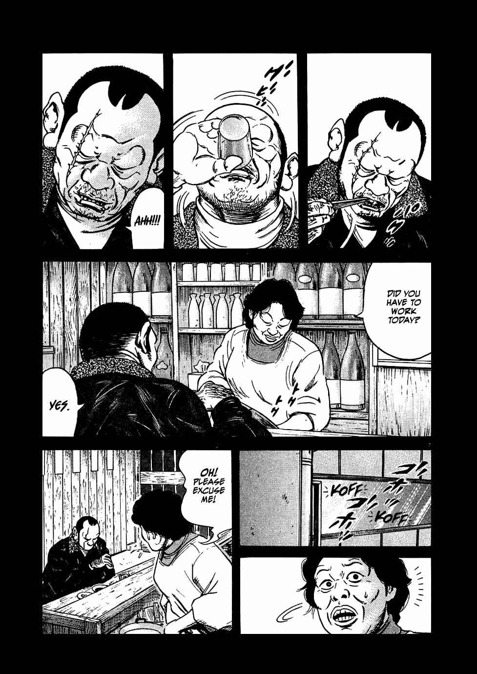 Page 7 Chapter 12 Oyaji