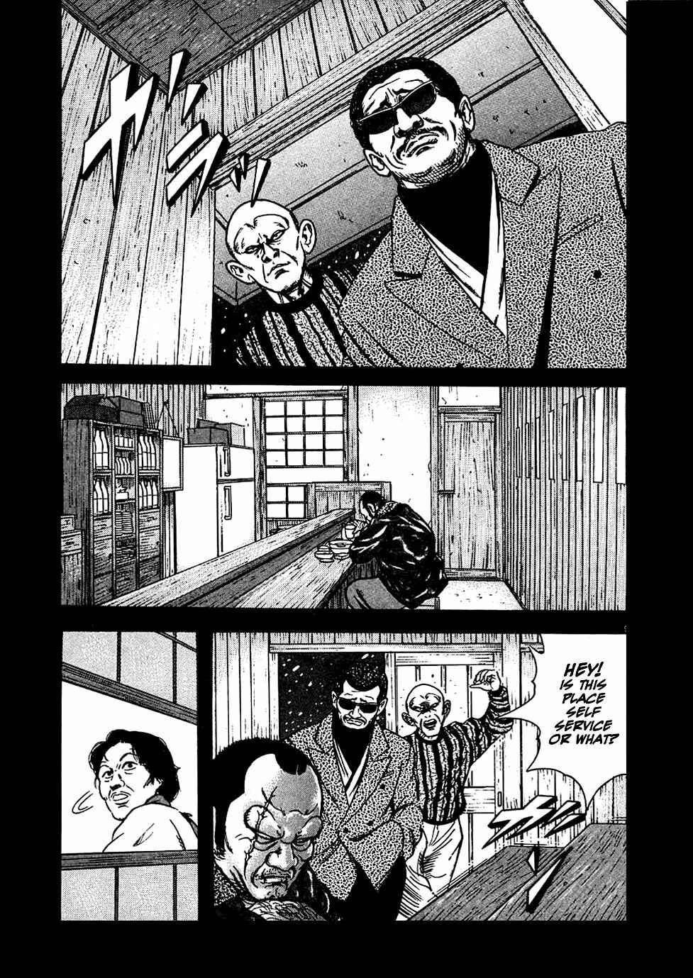 Page 9 Chapter 12 Oyaji