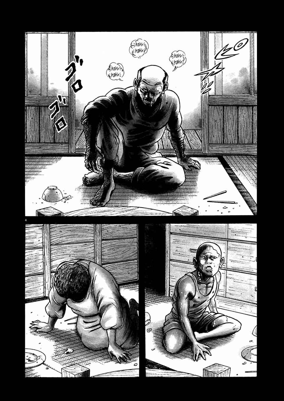 Page 11 Chapter 9 Oyaji