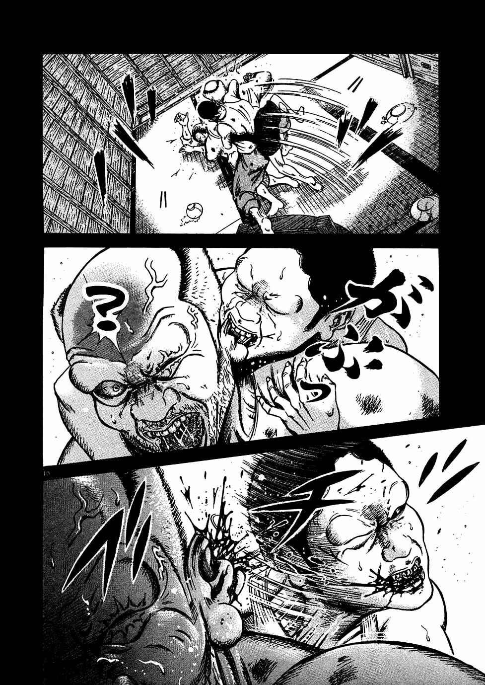 Page 23 Chapter 9 Oyaji