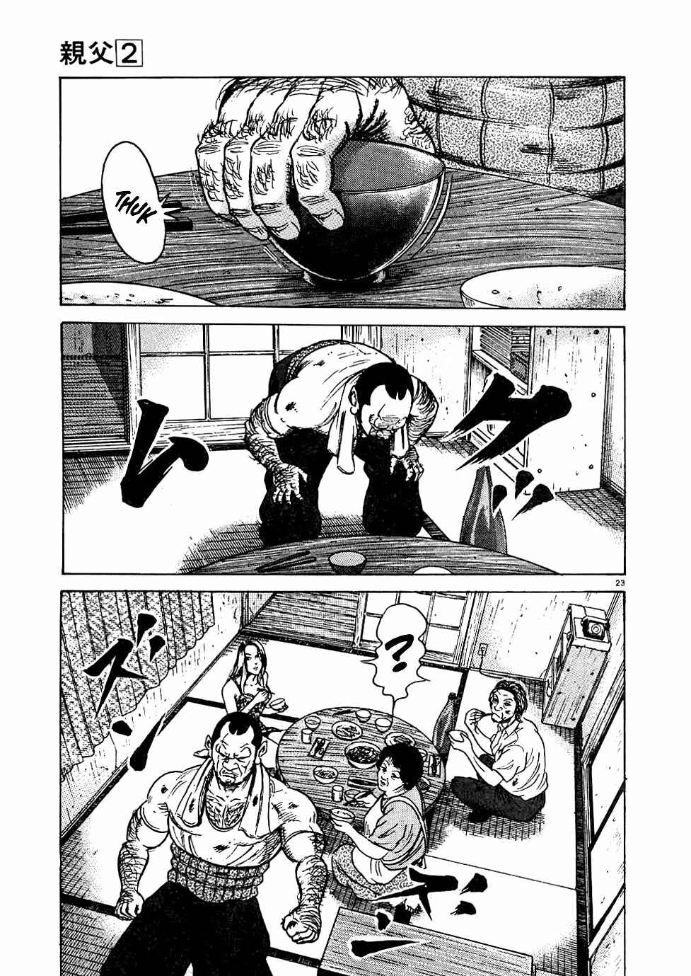Page 30 Chapter 9 Oyaji
