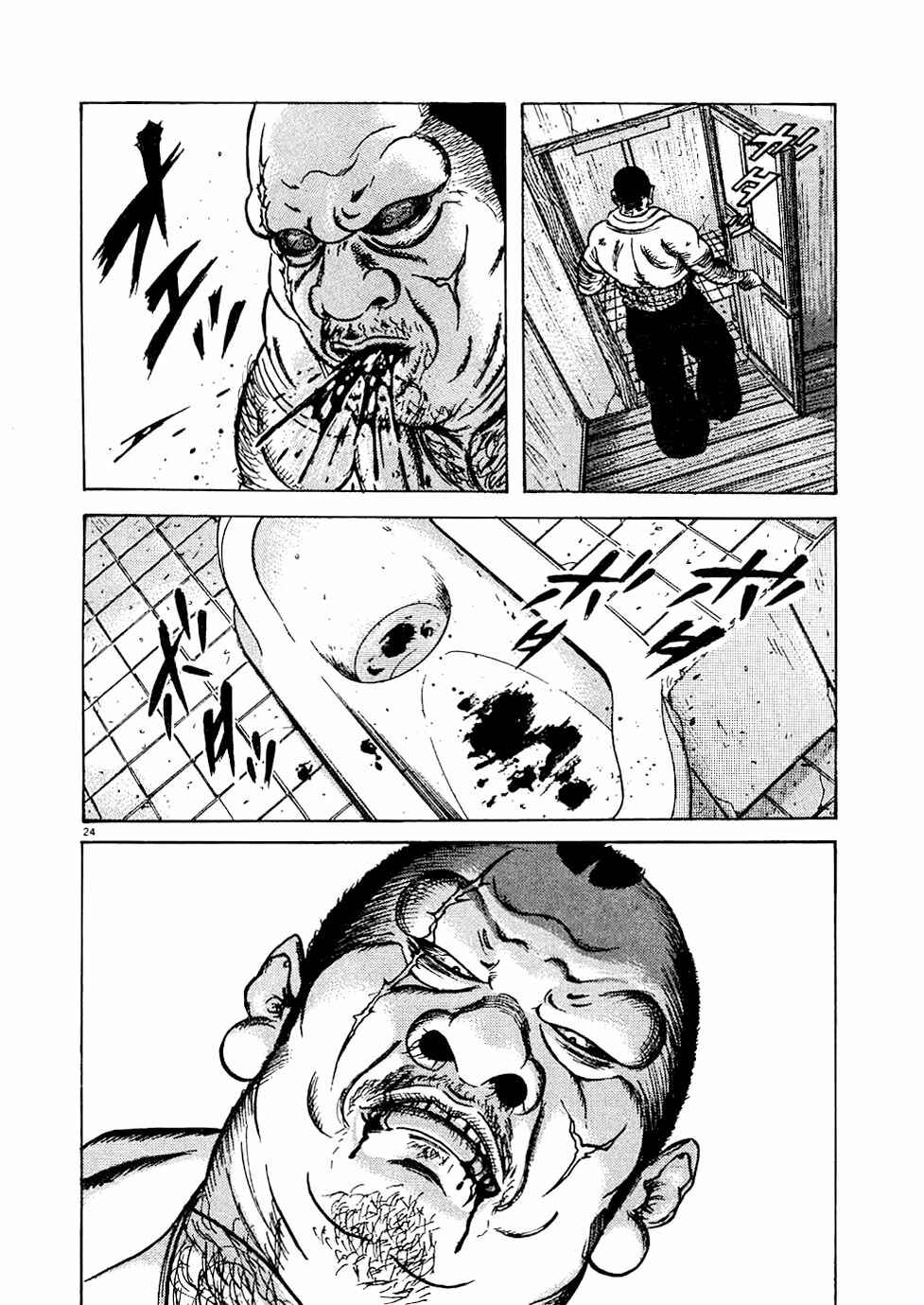 Page 31 Chapter 9 Oyaji