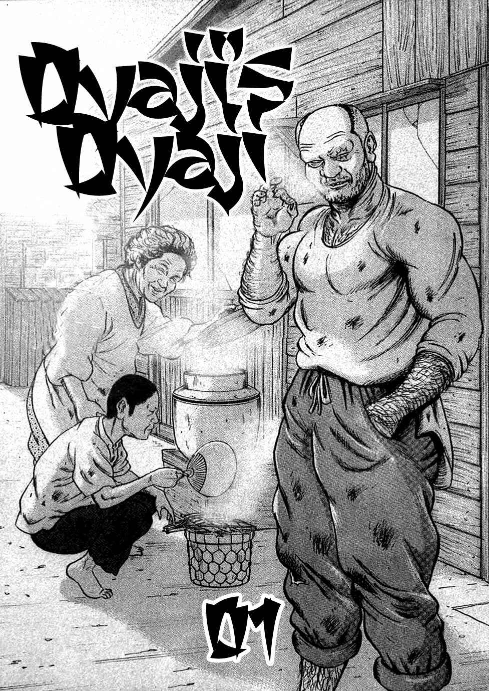 Page 7 Chapter 9 Oyaji