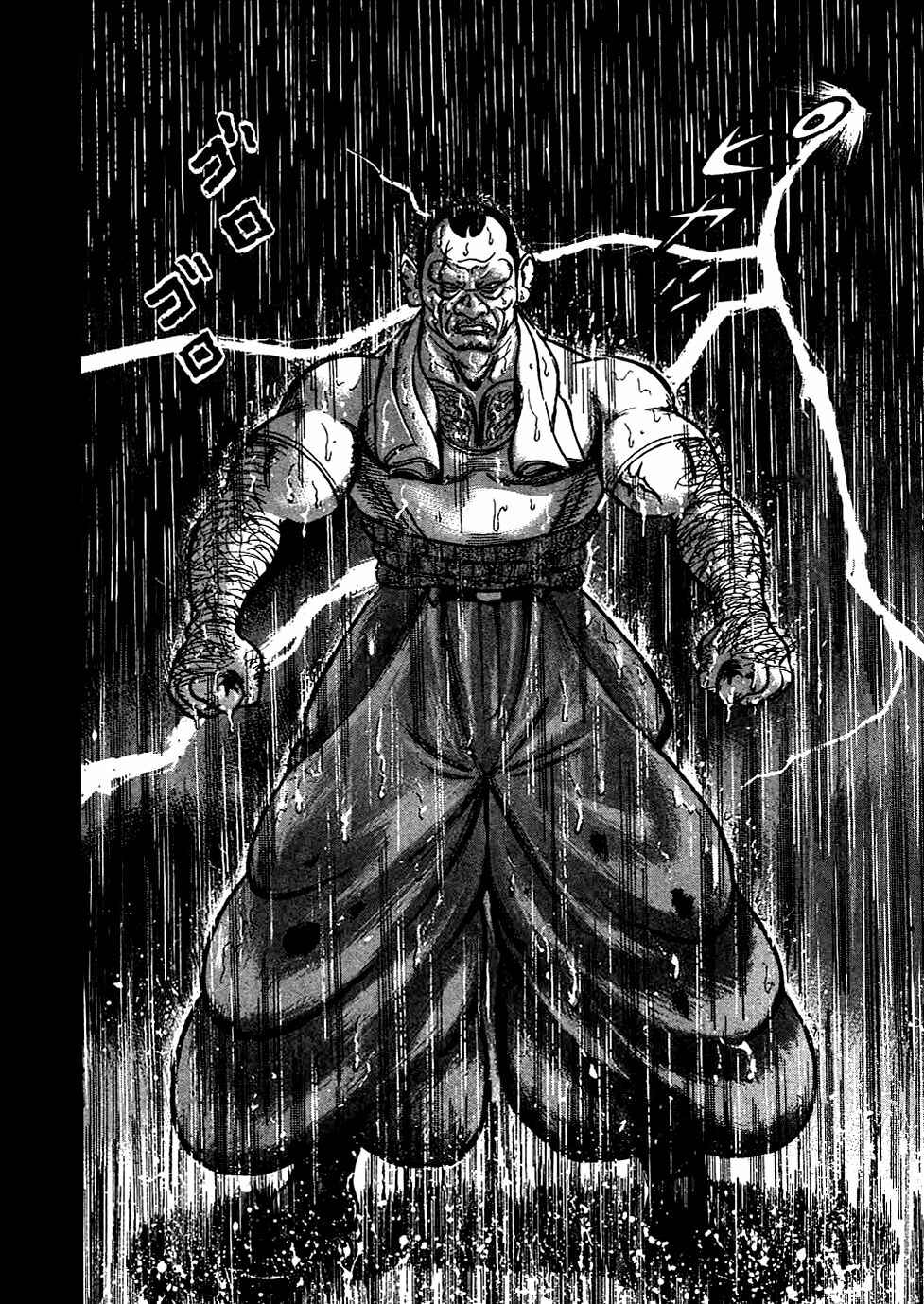 Page 10 Chapter 14 Oyaji