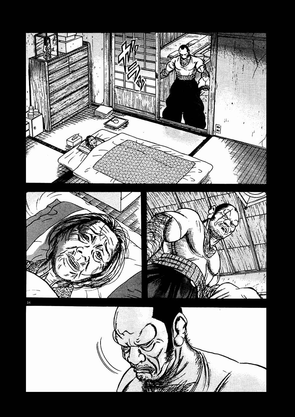 Page 16 Chapter 14 Oyaji