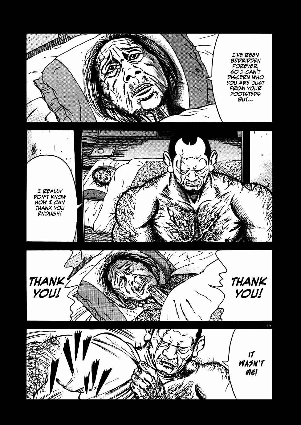 Page 19 Chapter 14 Oyaji