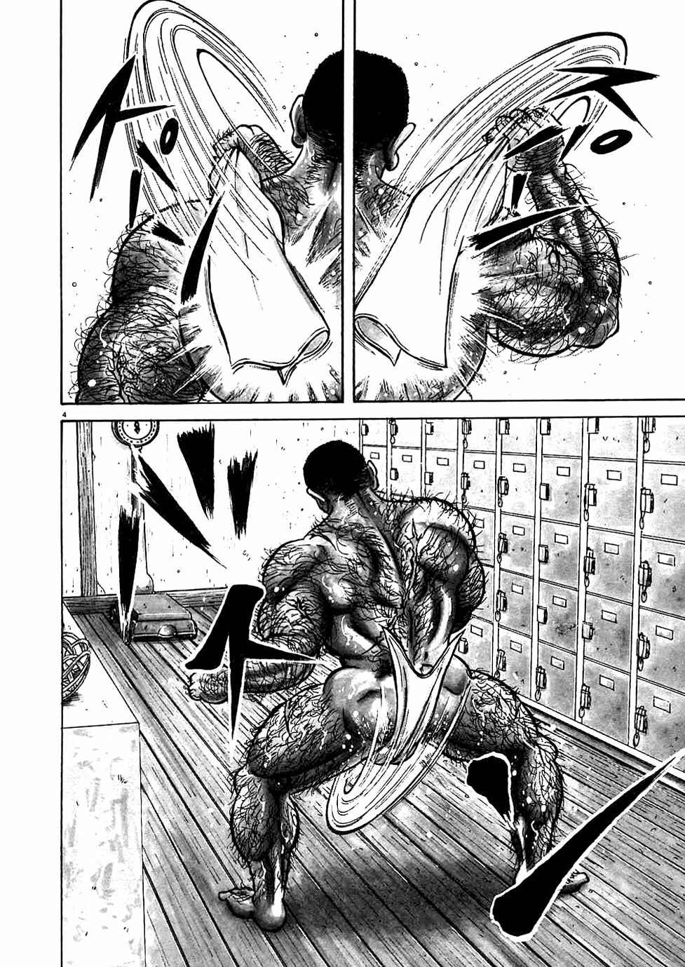 Page 4 Chapter 14 Oyaji