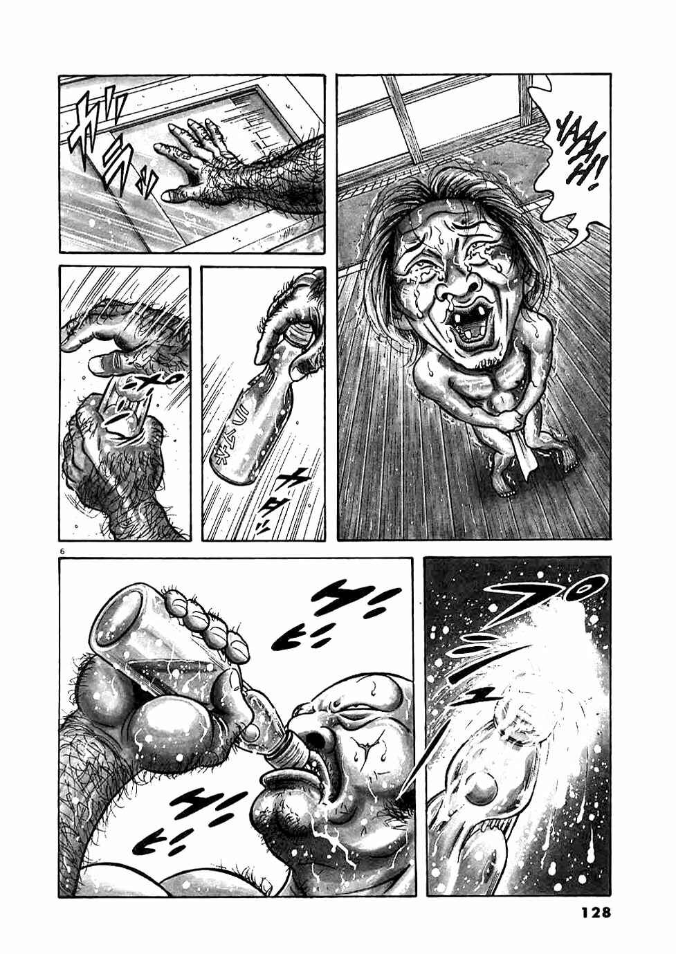 Page 6 Chapter 14 Oyaji