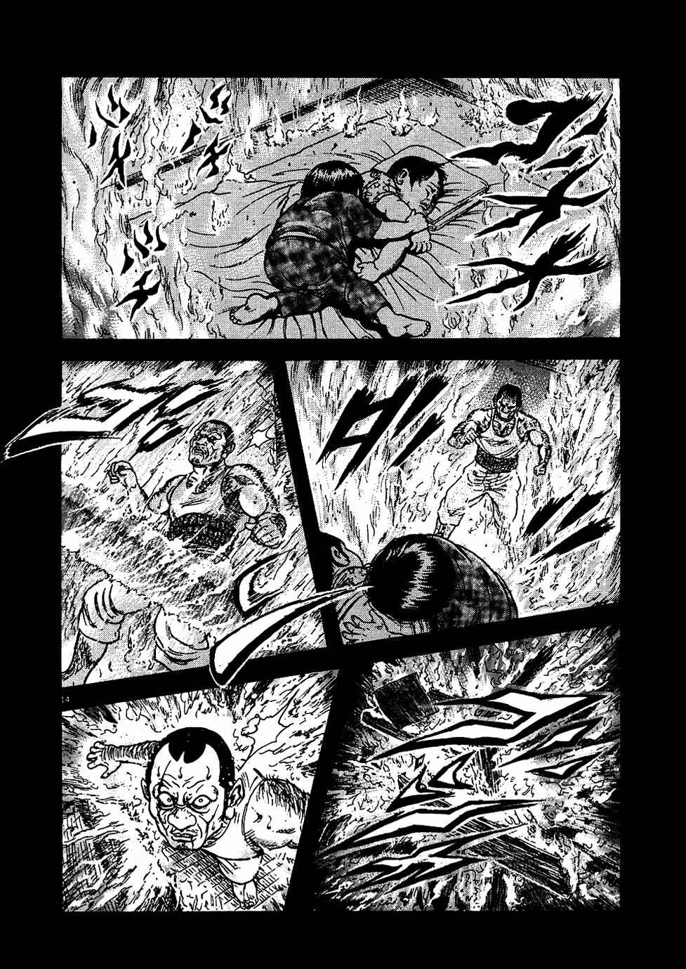 Page 14 Chapter 2 Oyaji