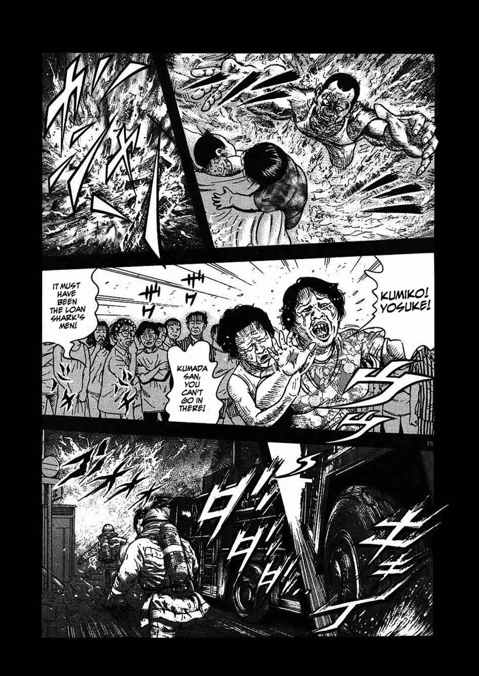Page 15 Chapter 2 Oyaji