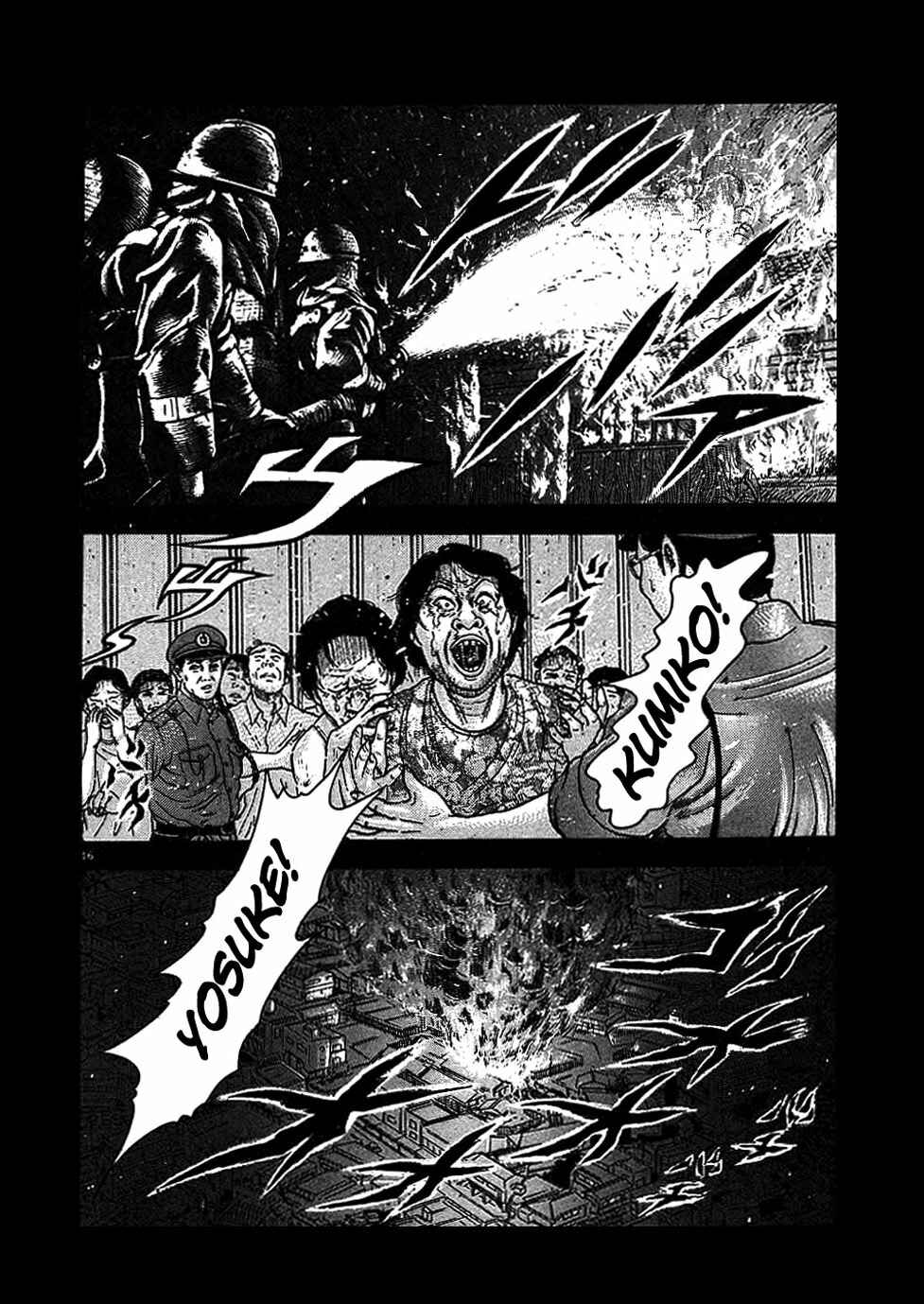 Page 16 Chapter 2 Oyaji