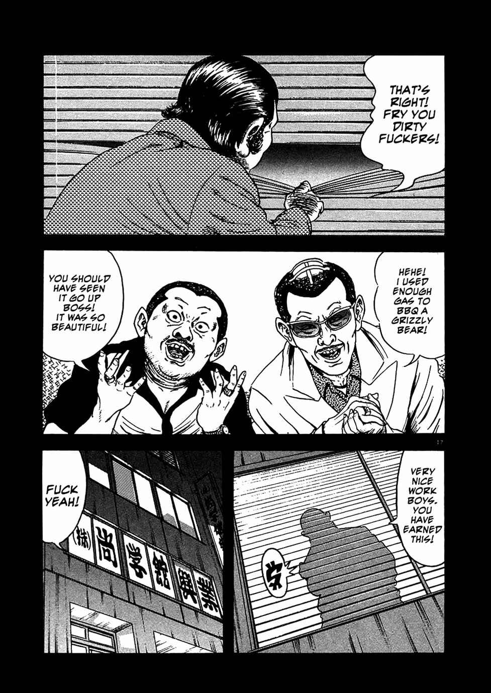 Page 17 Chapter 2 Oyaji