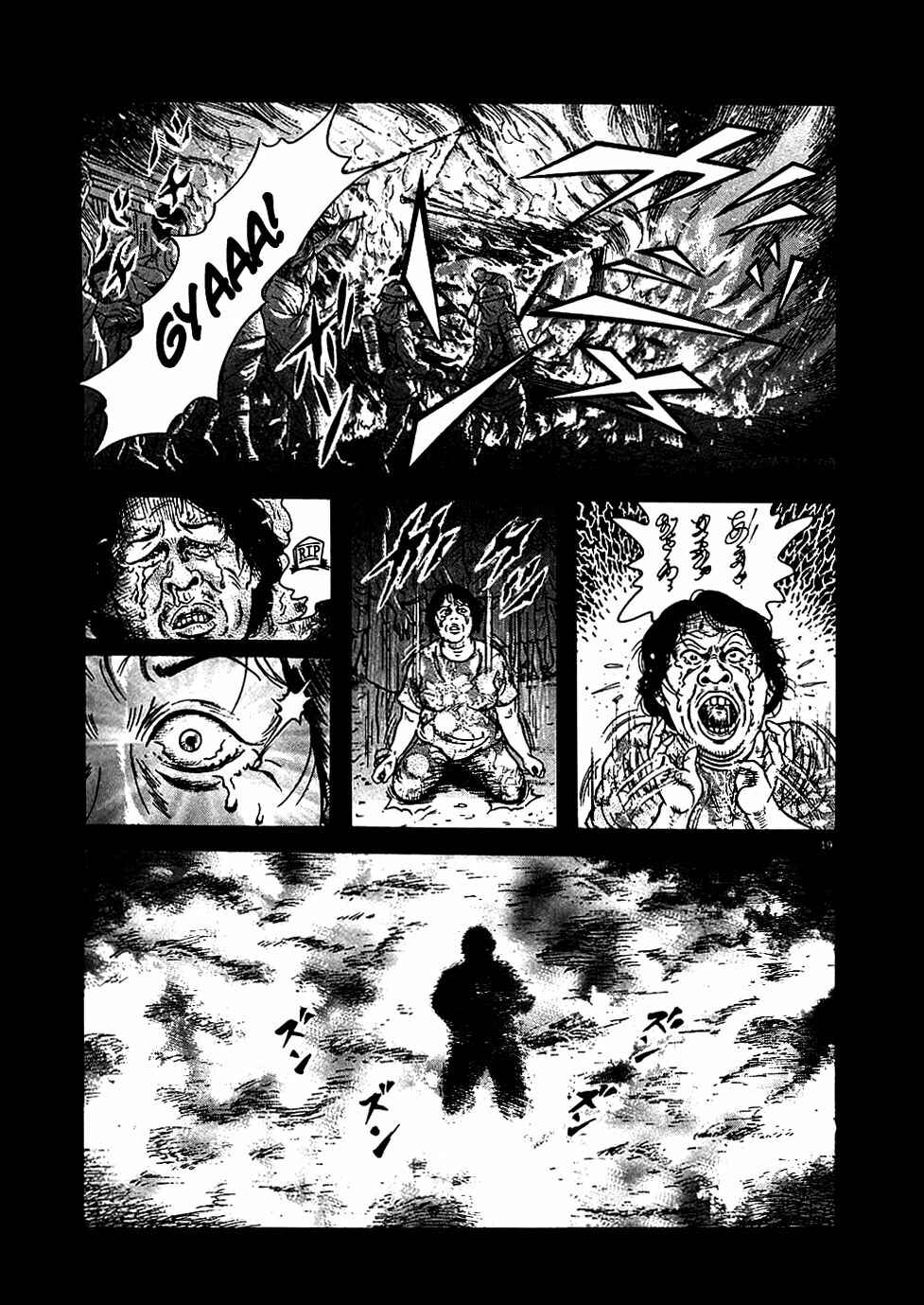 Page 19 Chapter 2 Oyaji