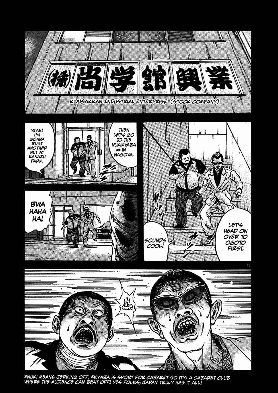 Page 25 Chapter 2 Oyaji