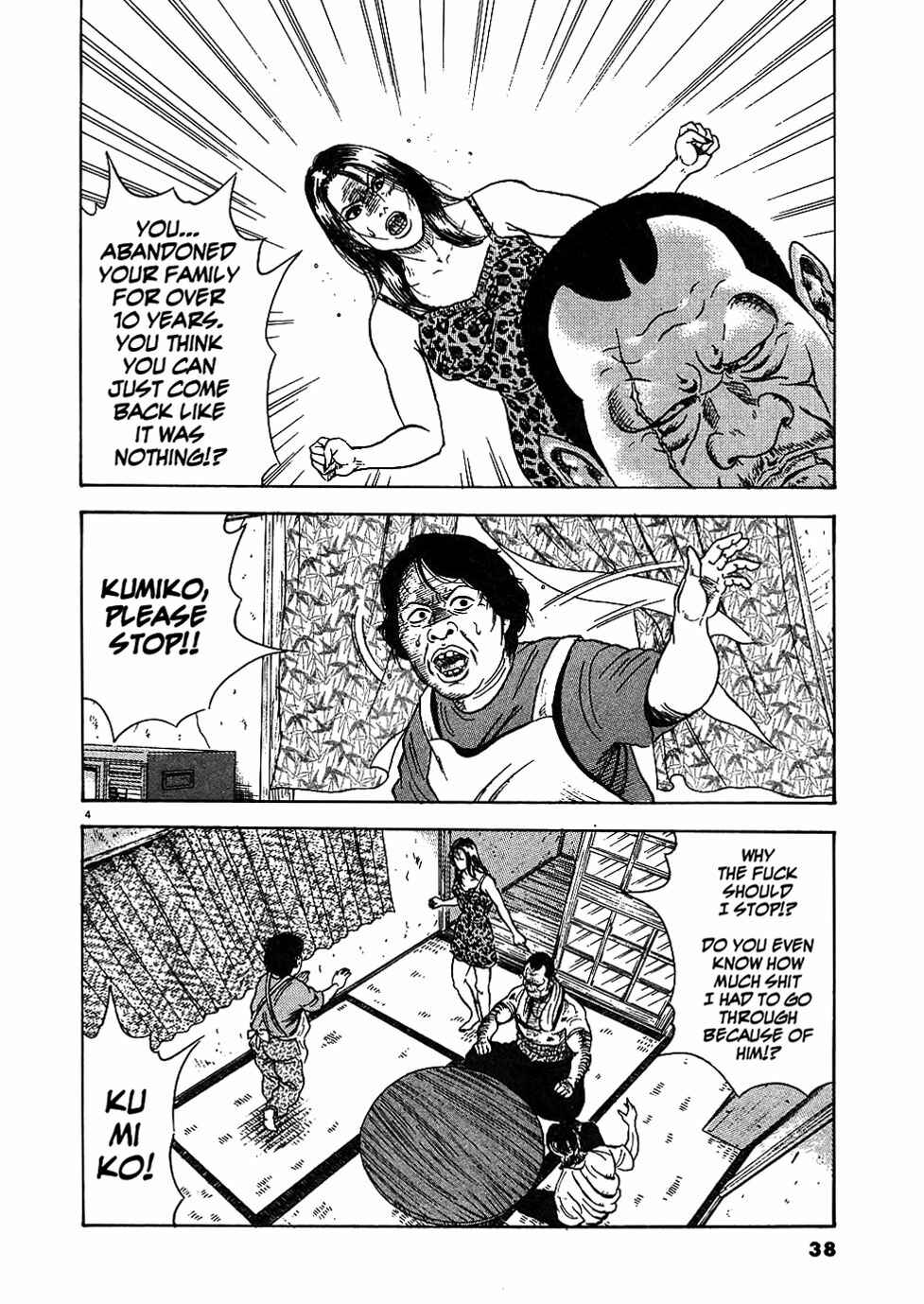Page 4 Chapter 2 Oyaji