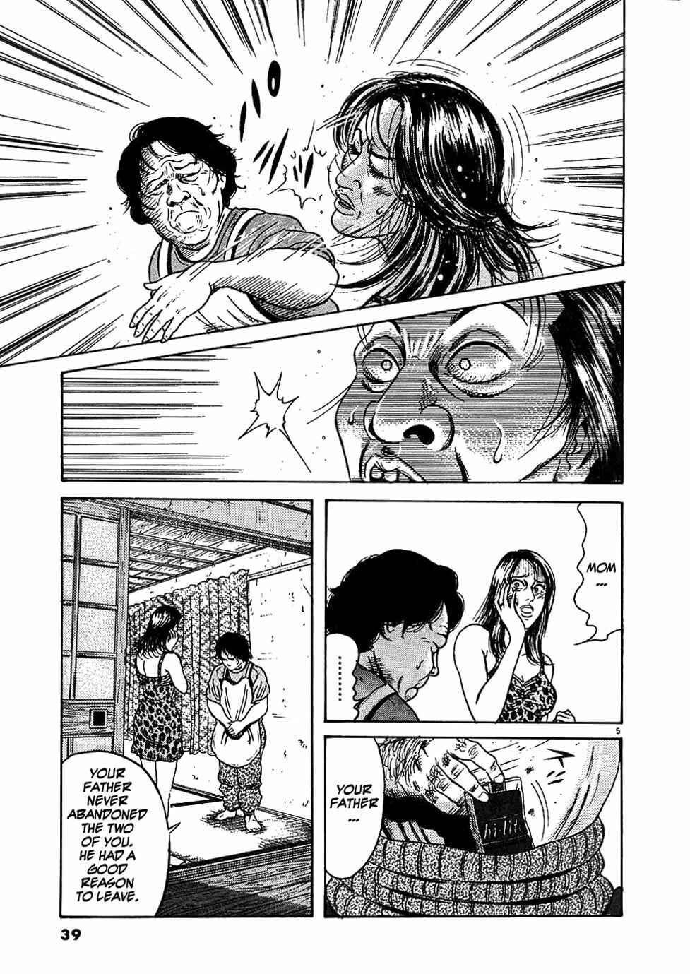 Page 5 Chapter 2 Oyaji