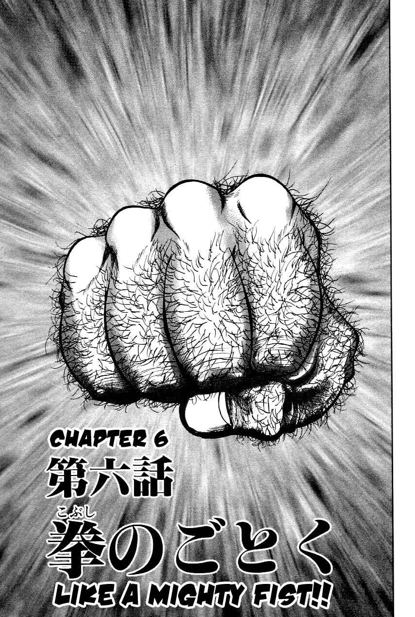 Page 1 Chapter 22 Oyaji