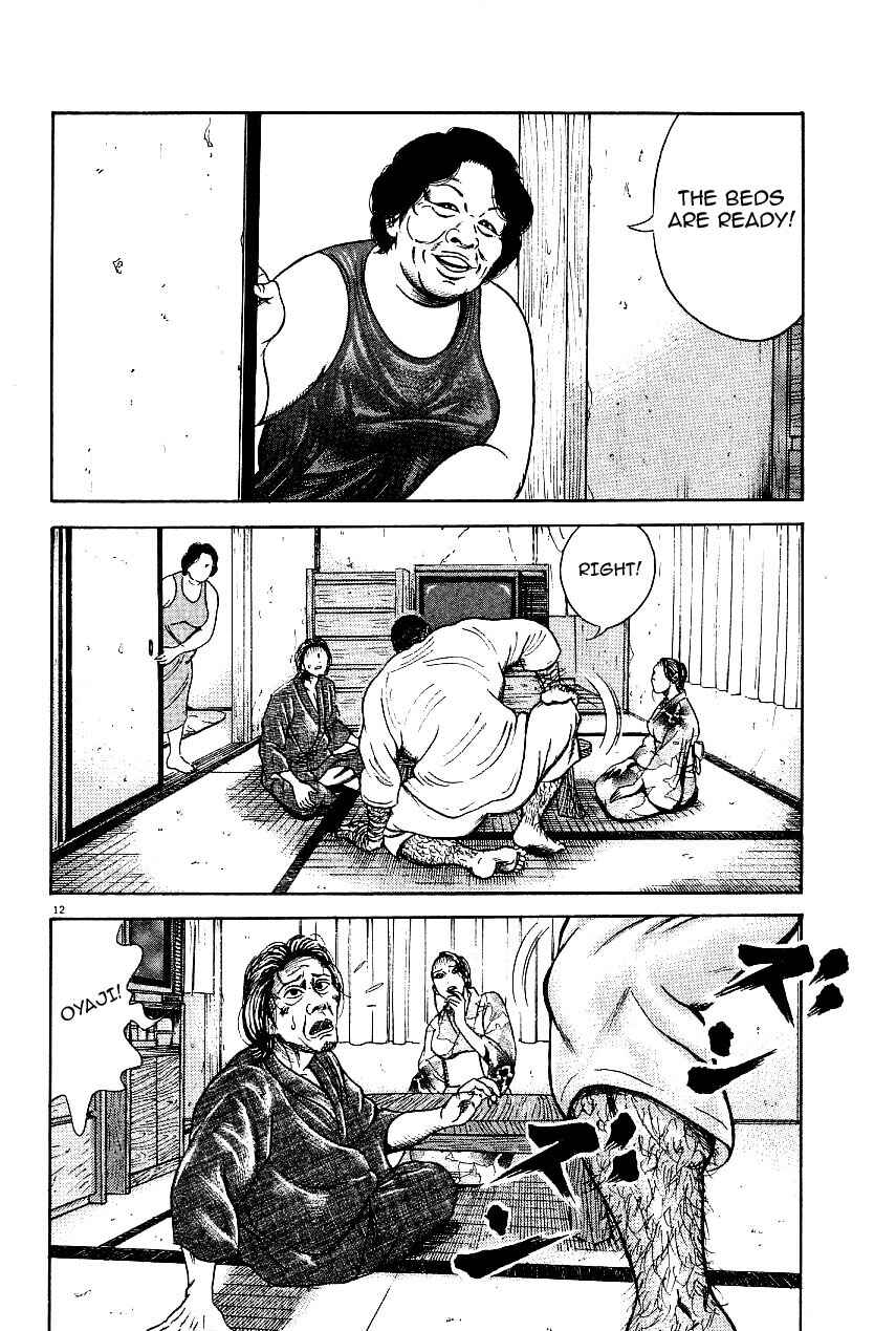 Page 12 Chapter 22 Oyaji