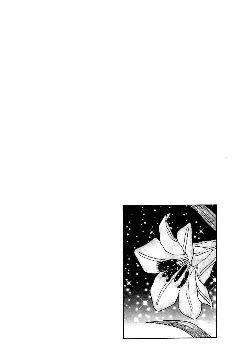 Page 23 Chapter 22 Oyaji