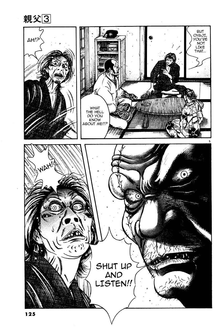 Page 5 Chapter 22 Oyaji
