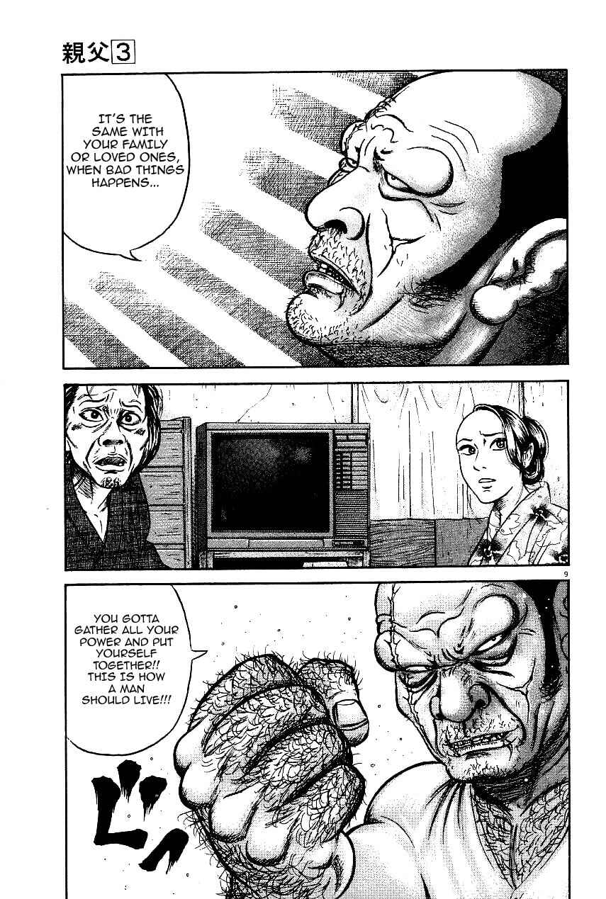 Page 9 Chapter 22 Oyaji