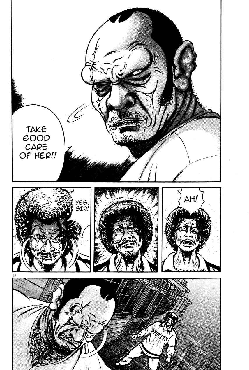 Page 14 Chapter 21 Oyaji