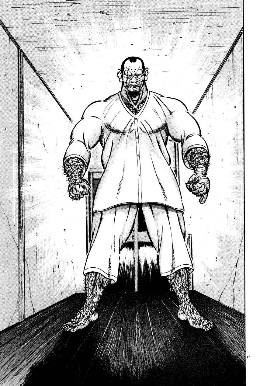 Page 17 Chapter 21 Oyaji
